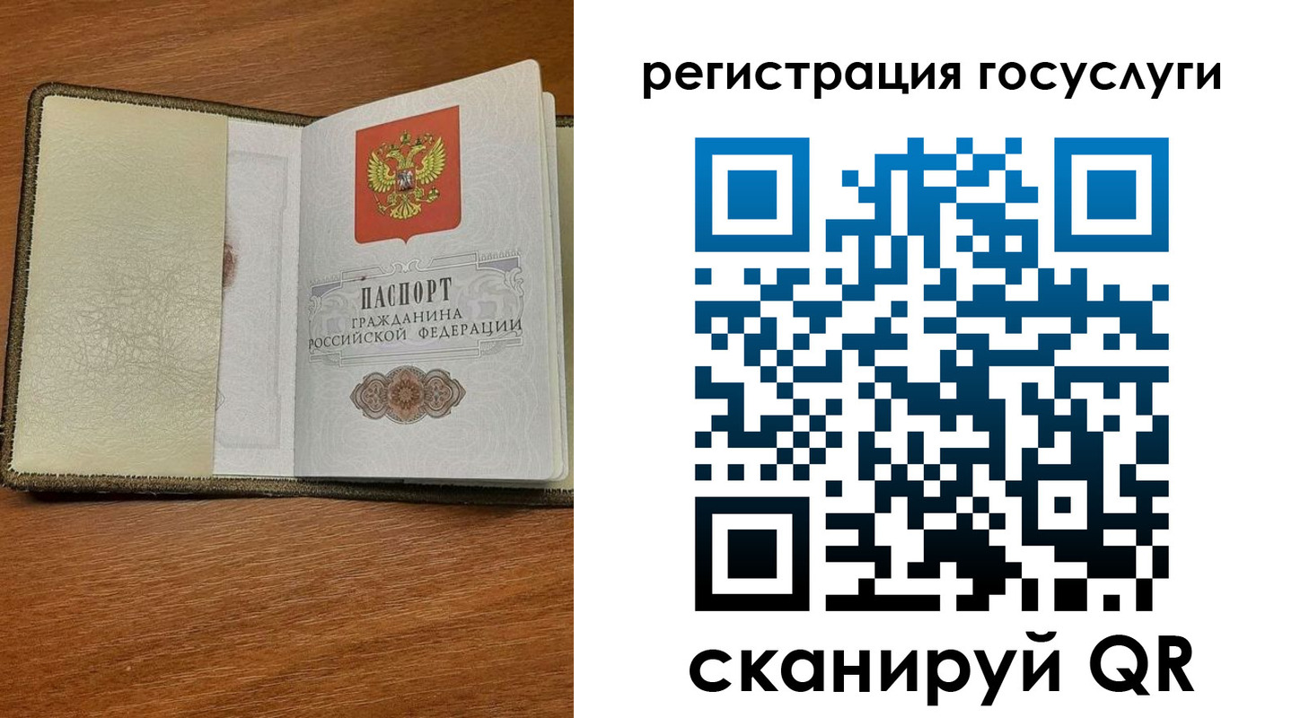 прописка для кредита в Таре