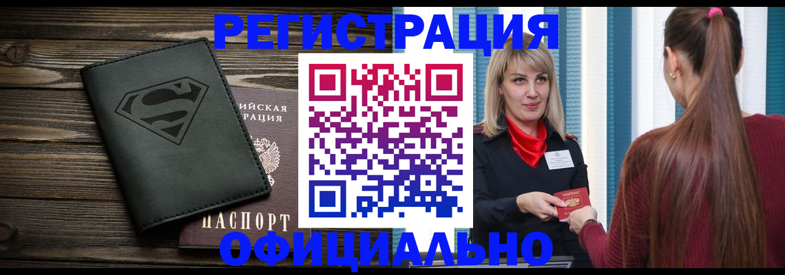 найти адрес прописки в Таре